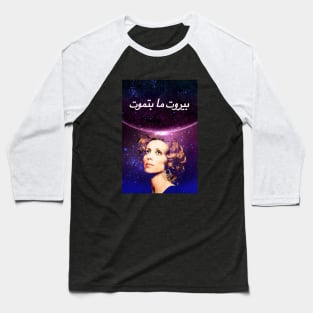 Fairuz galaxy Baseball T-Shirt